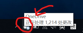 自动将屏幕截图保存到 OneDrive怎么设置