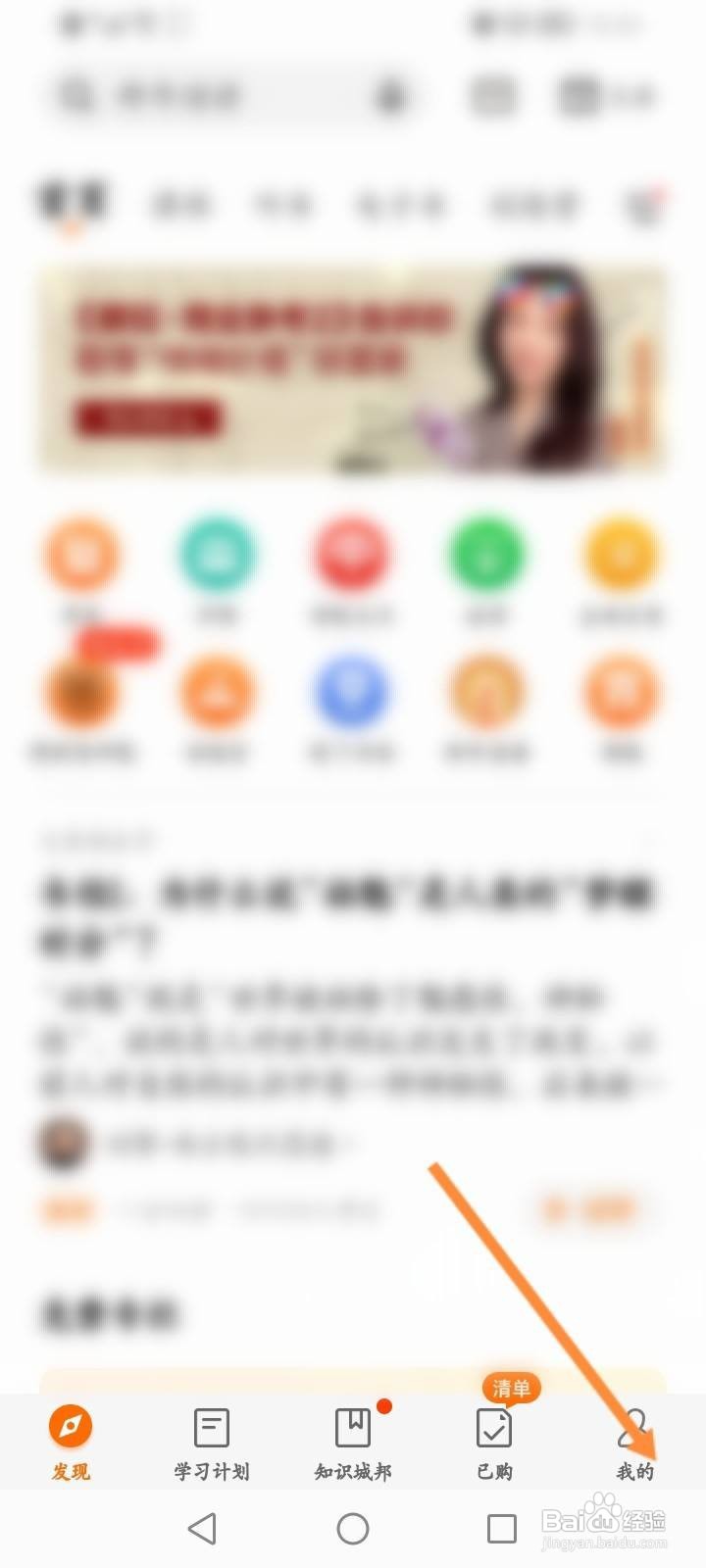 得到怎么申请发票