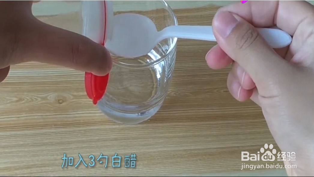 白醋和糖一起有什么作用？