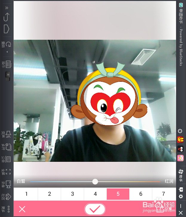 怎么将天天模拟器拍的照片提取出来