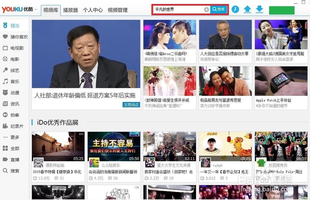 怎么将视频下载、转码