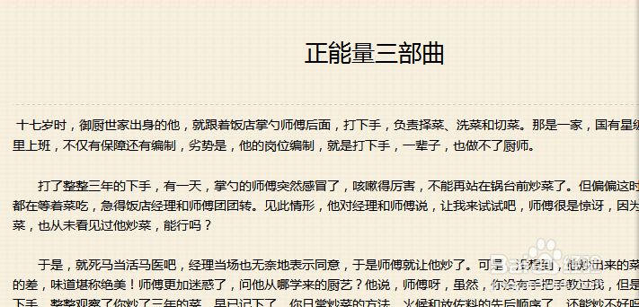 怎么用QQ空间赚钱