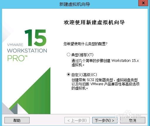 如何使用VMware Workstation创建共享虚拟机