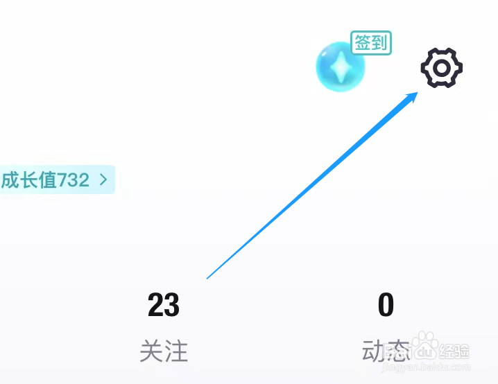 得物如何开启面容支付