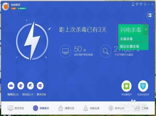 如何解决电脑运行太慢？
