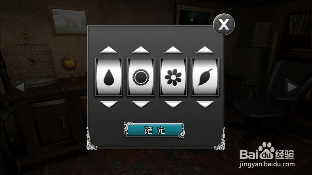 逃脱解密《古董旅店》第十二关通关攻略