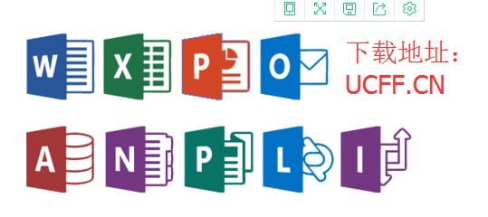 如何快速安装office 2010