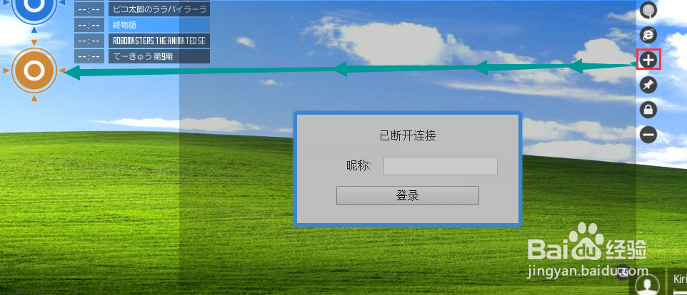如何下载安装+使用SAO Utils