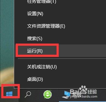 如何激活win10企业版(永久激活)
