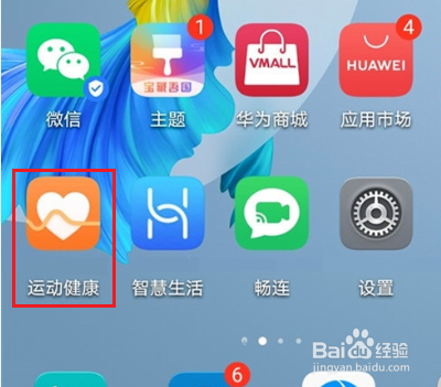 华为watchgt2e怎么开启连续测量心率