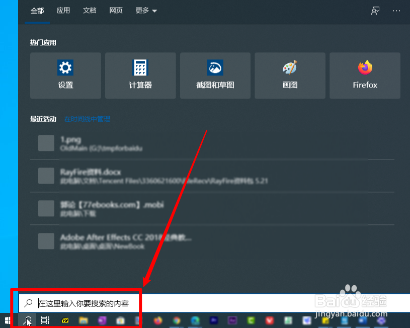 win10如何释放C盘空间？