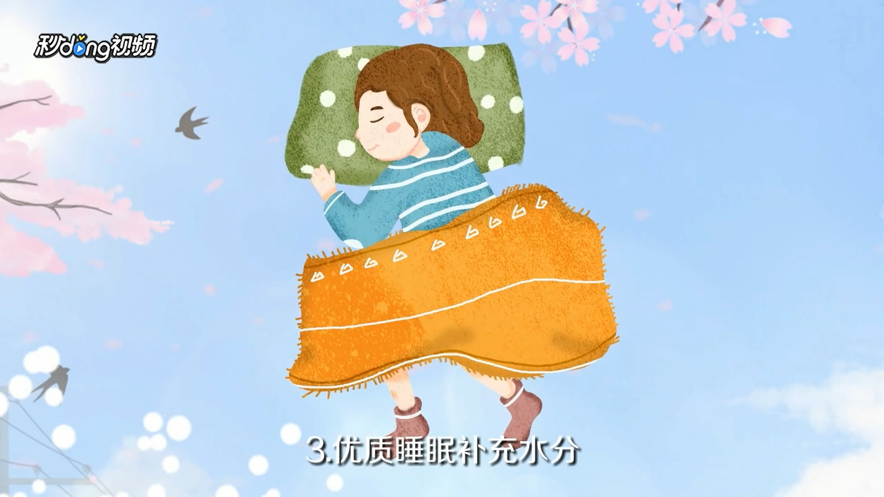 皮肤缺水怎么补水最快？