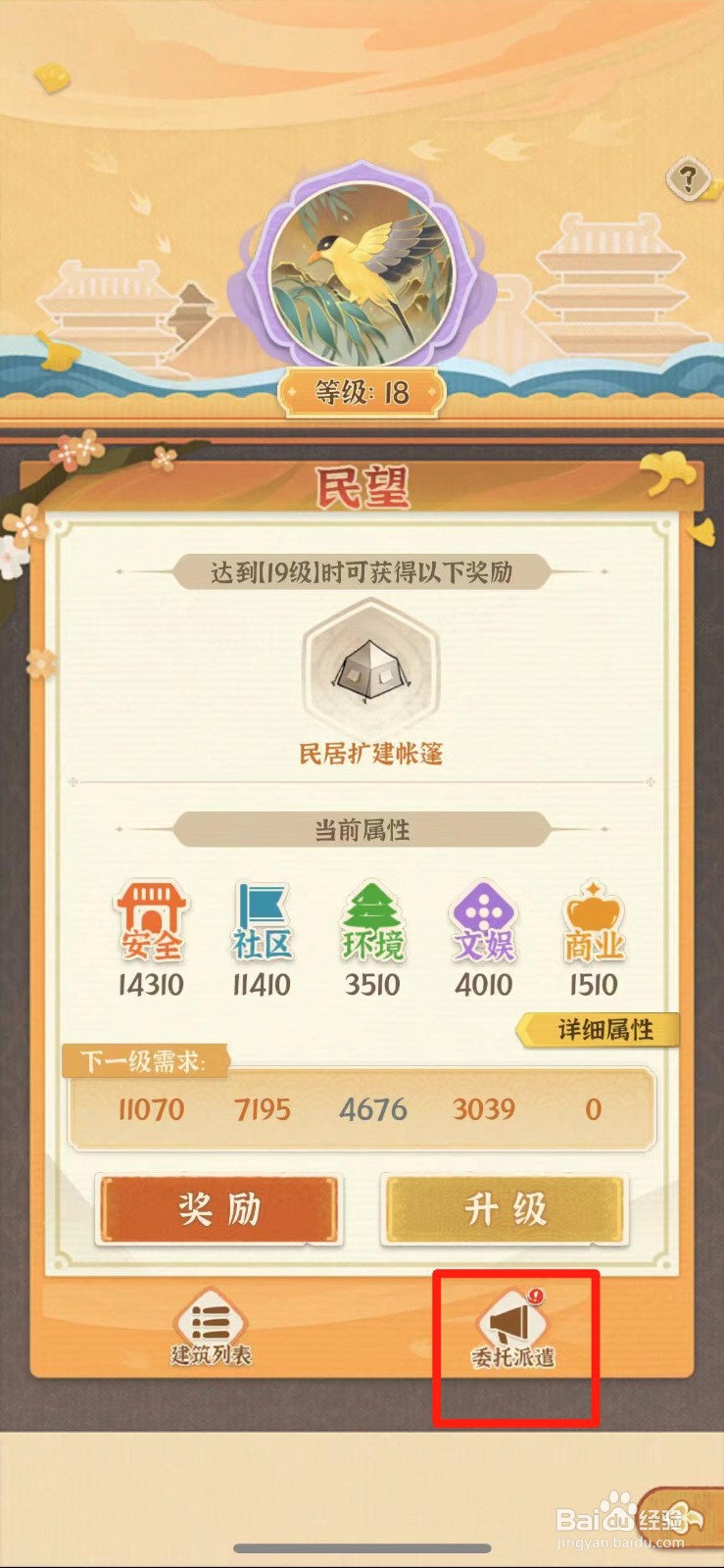 从前有条街如何派遣名士修整兰亭