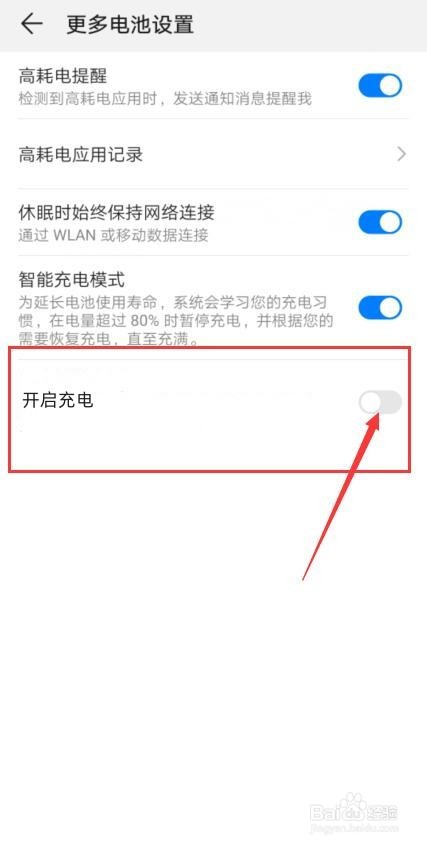 手机充不进去电怎么办