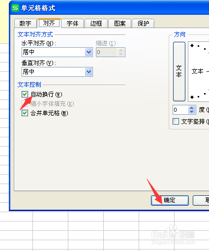excel怎么在多个表格里输入同一个内容