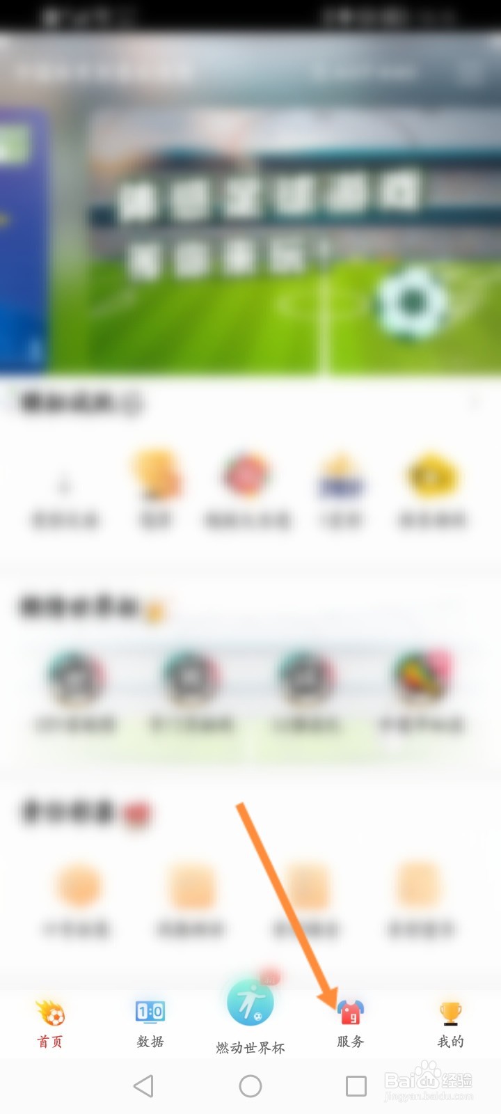 中国体育彩票怎么进行超级大乐透计算