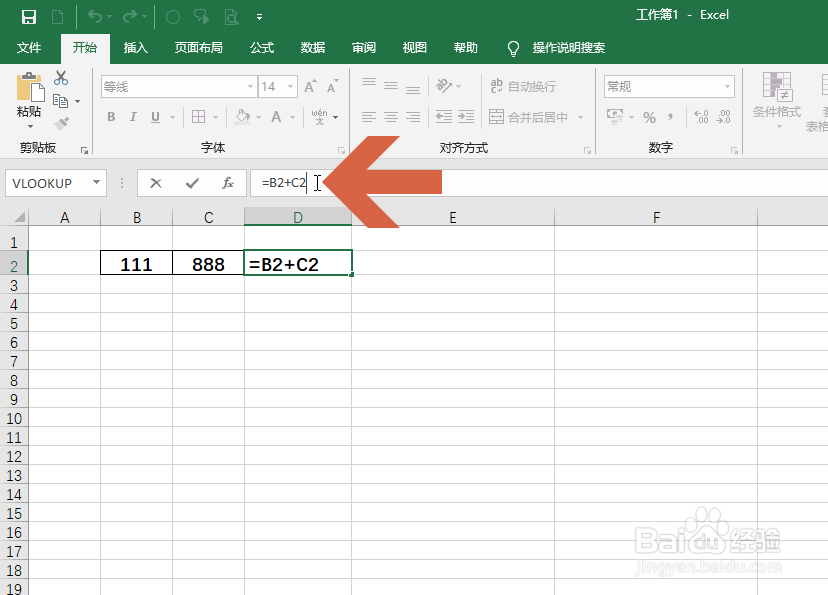 Excel中设置公式后不计算的原因之一