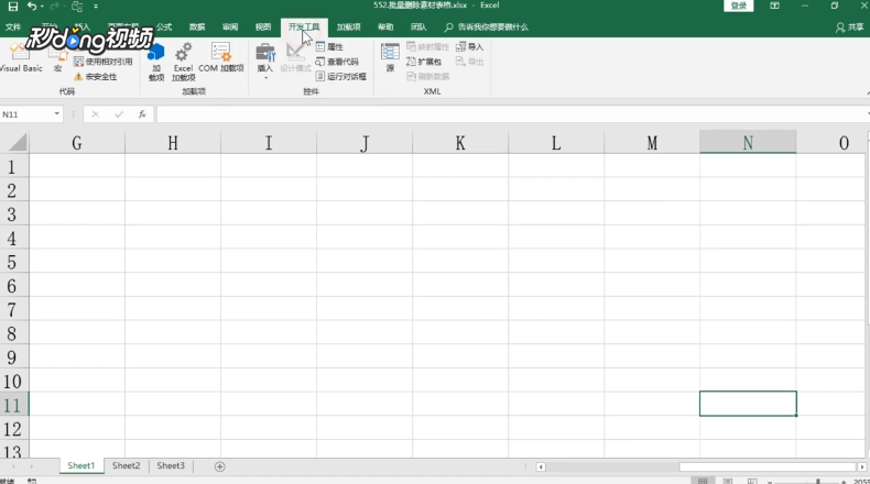 Excel2013的开发工具怎么调出来