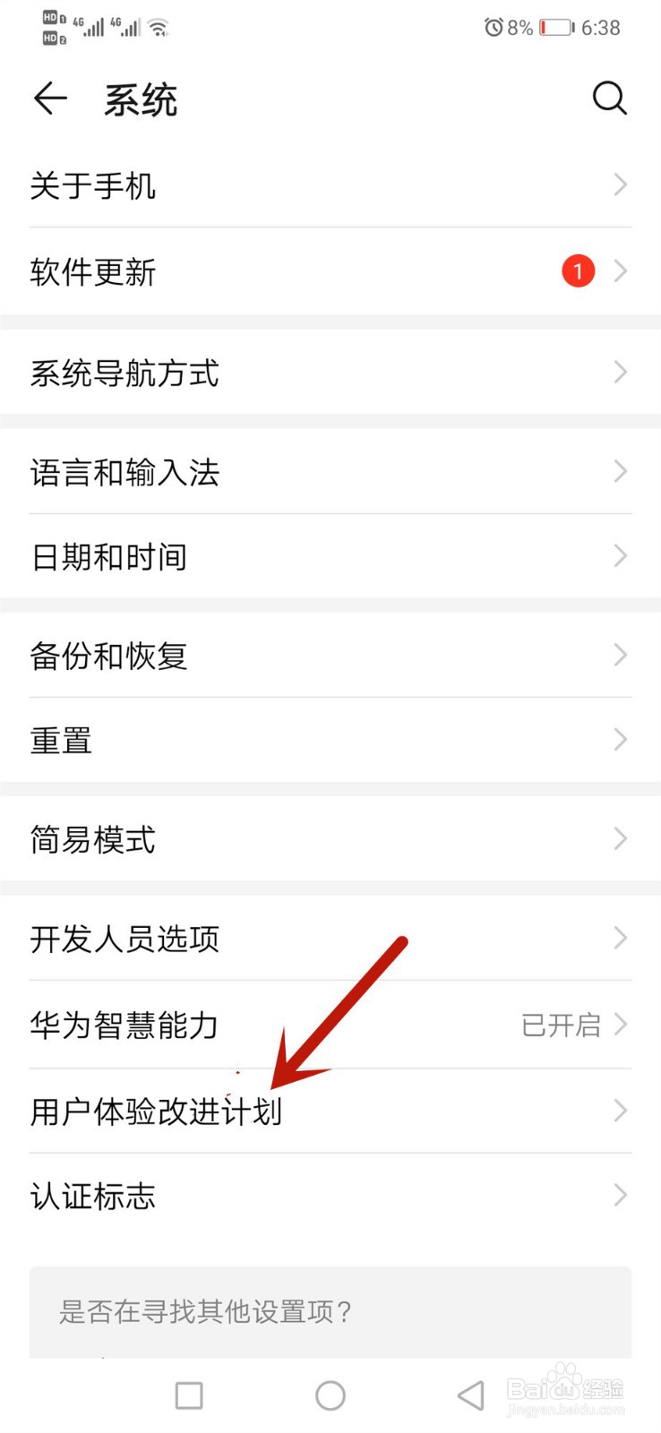 手机用久了有点卡怎么办