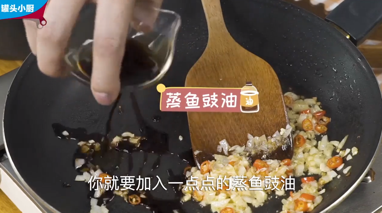 白酒蒸海鲜的做法