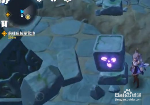 原神世界任务前往反抗军营地怎么做