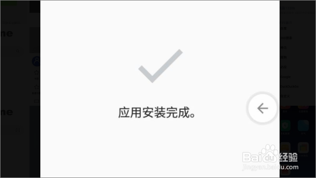 X浏览器怎么开启二维码扫描的功能