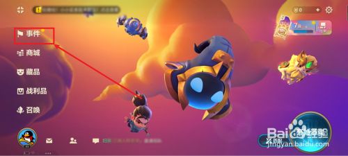 金铲铲之战有哪些口令兑换码