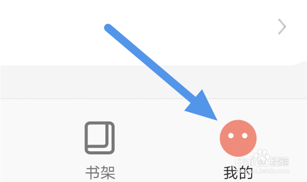 飒漫画APP怎样进行网络测试操作