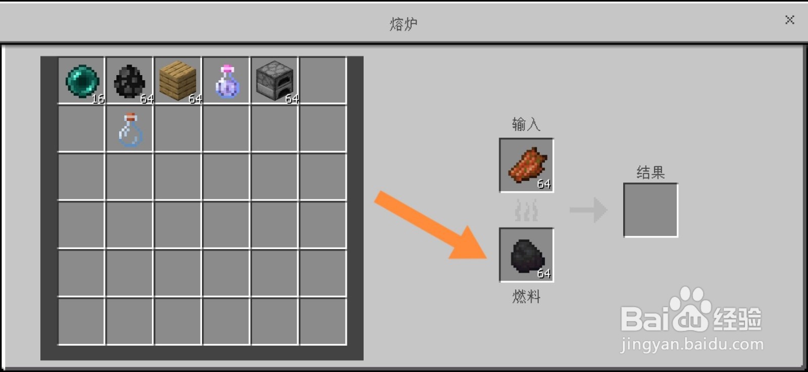 我的世界腐肉怎么烧成皮革#校园分享#