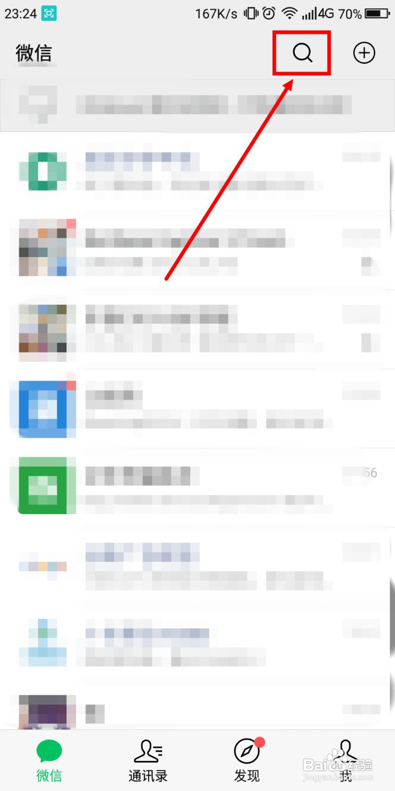 小孩沉迷手机游戏怎么办