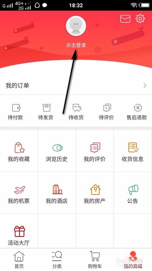 如何查询工商银行信用卡的积分明细？
