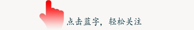 如何设置微信公众号一键关注引导页面