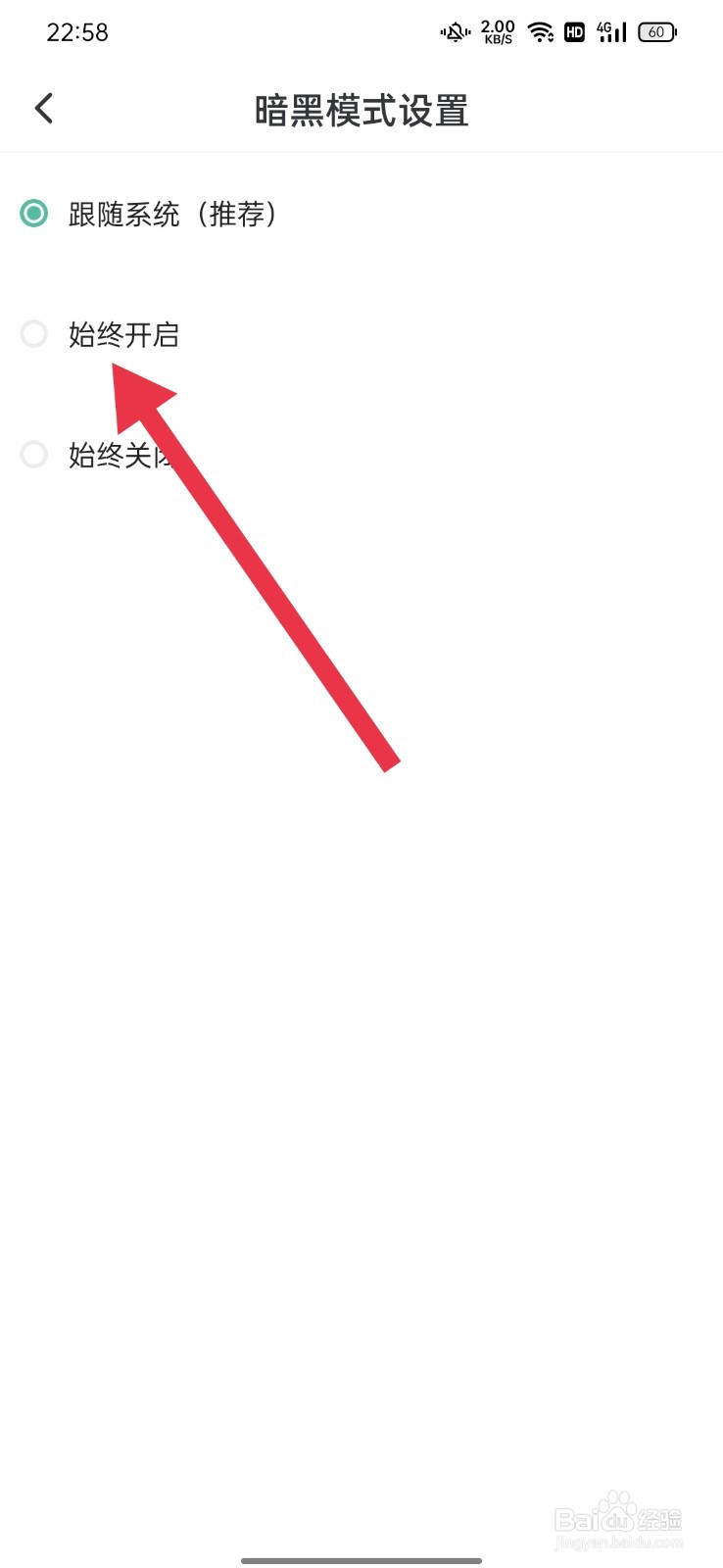 CLUE怎么开启暗黑模式