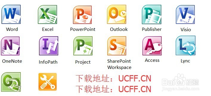 如何快速安装Microsoft Office 2010