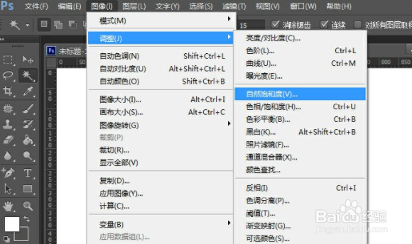 ps怎么做投影?ps为文字添加投影效果教程。