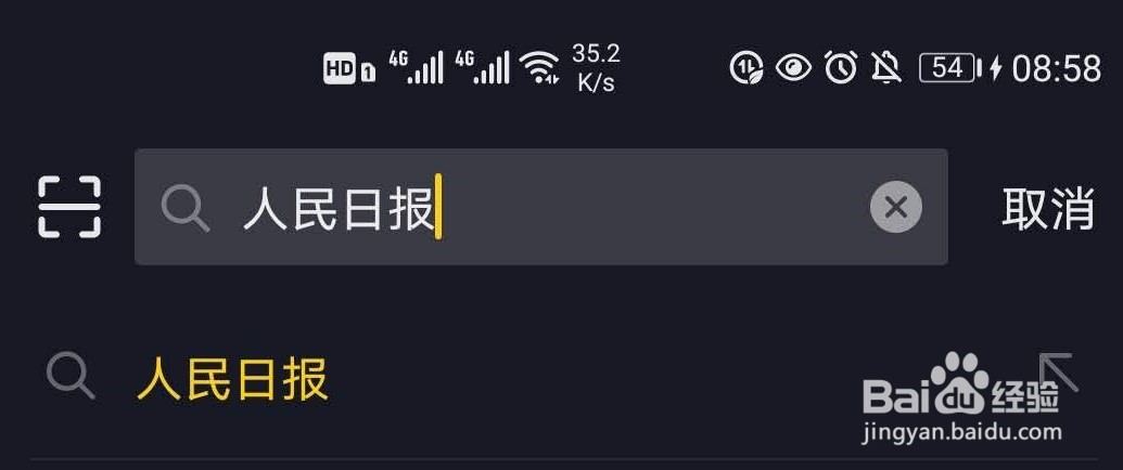 抖音佟丽娅美好生活直播视频在哪里看?