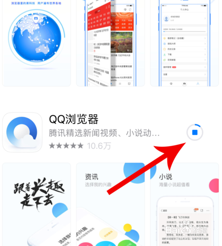 方舟生存进化苹果ipad怎么下载