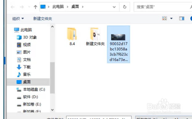 如何设置win10壁纸高清图片