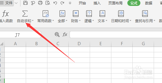 如何快速求一组数的平均数