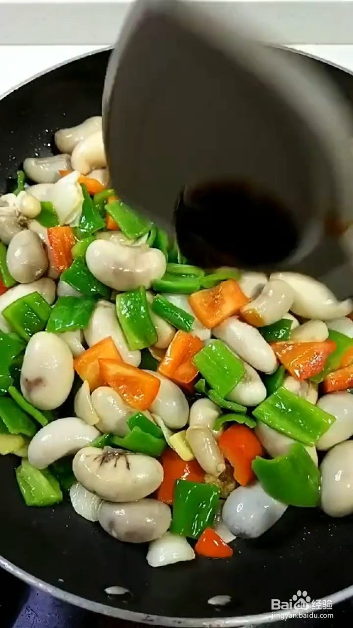 怎样自制营养美食香辣鸡腰子