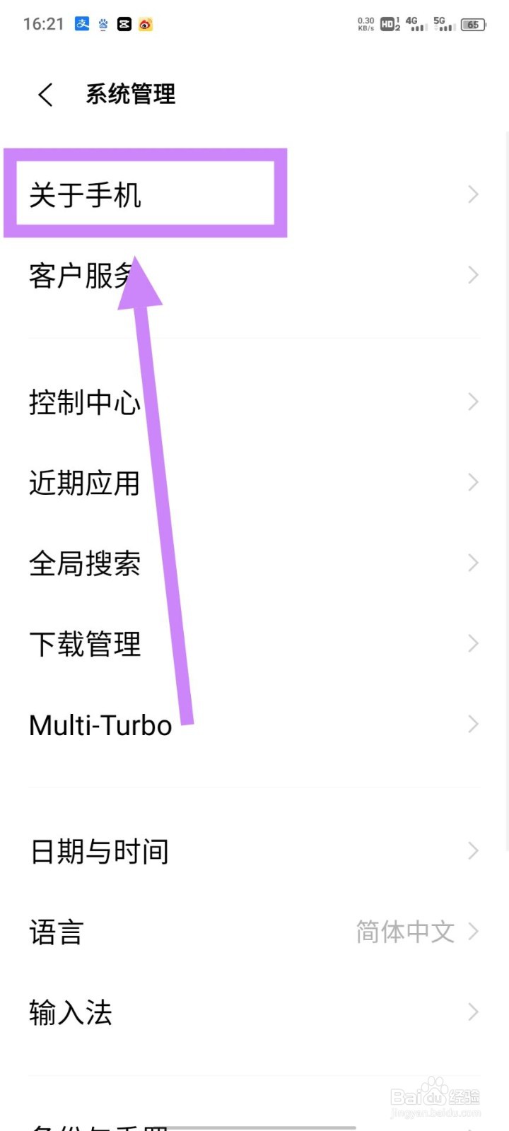 vivo手机属于安卓系统吗