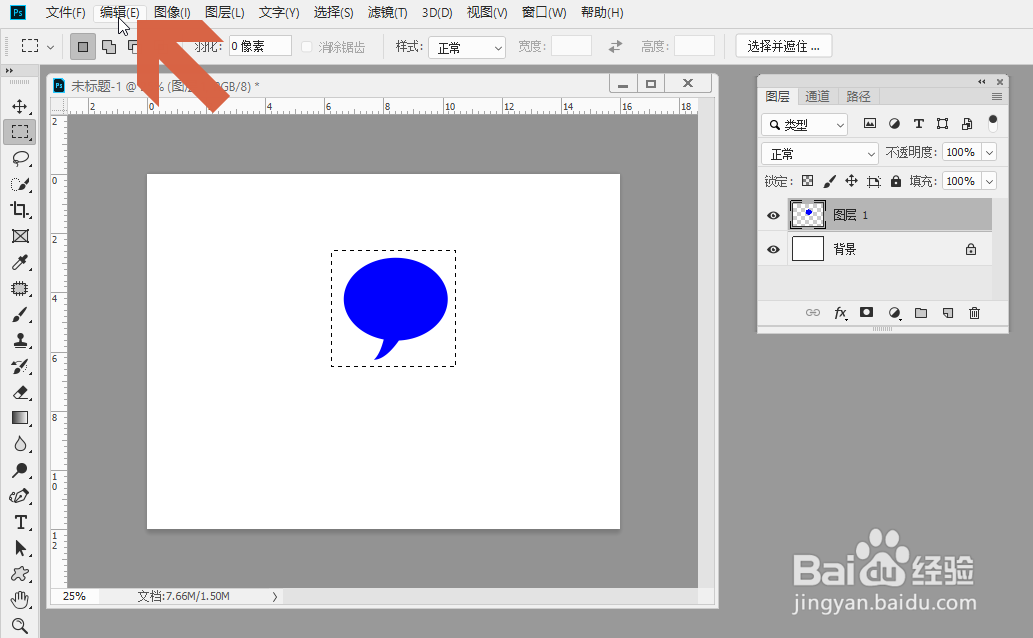 Photoshop CC怎么把图案添加到图案列表中