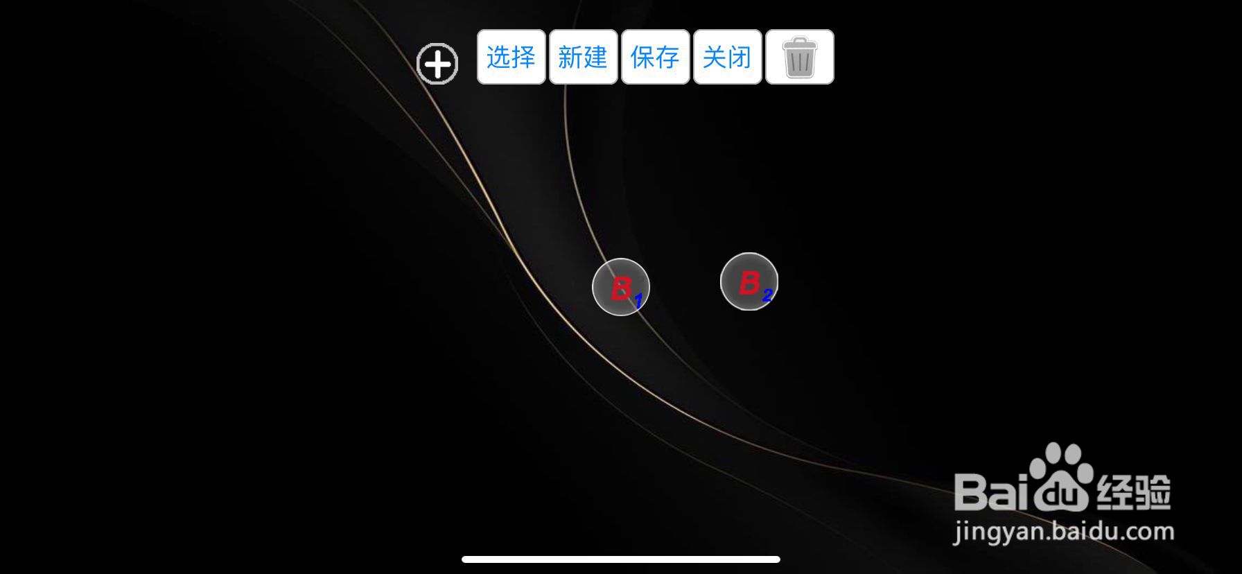 莱仕达ShootingPulsV3连接P30手柄映射功能