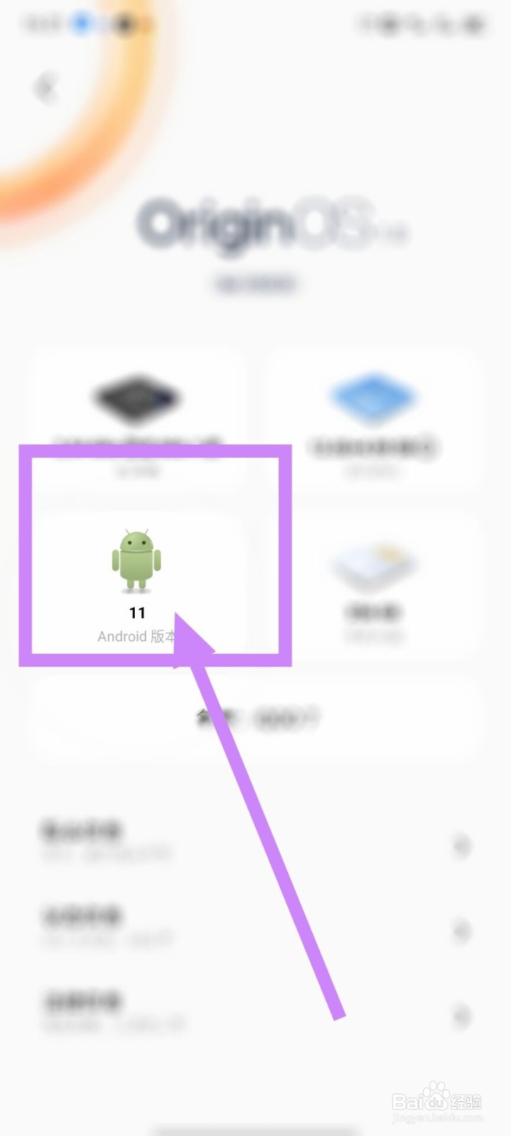 vivo手机属于安卓手机吗