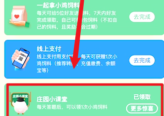 蚂蚁庄园现代人的鞋都分左右脚那古人穿的鞋呢?