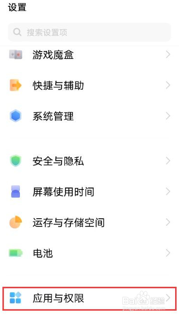 vivox60pro骚扰电话拦截功能怎么开启