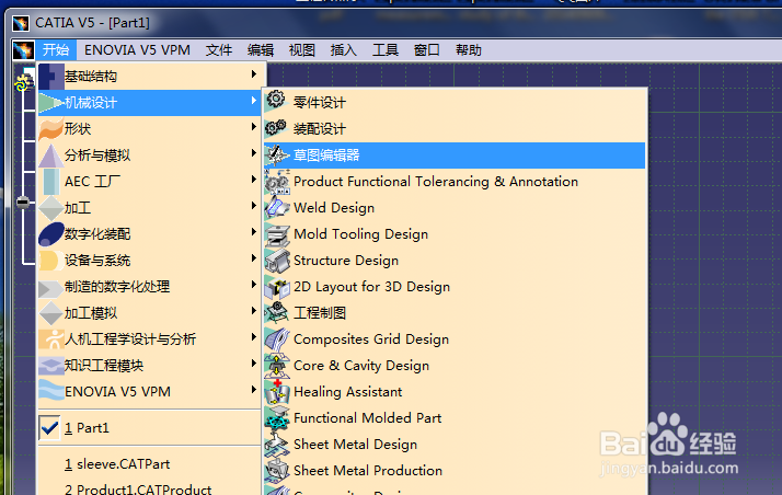 catia草图绘制：[3]二维草图绘制之画圆
