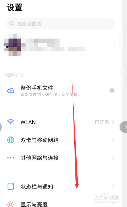 手机参数对比查询
