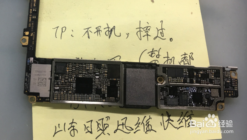 iPhone7P摔后手机无法开机怎么办？