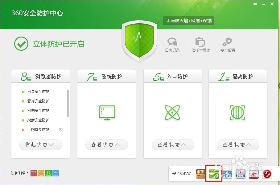 如何设置默认浏览器?设置默认浏览器的5种方法